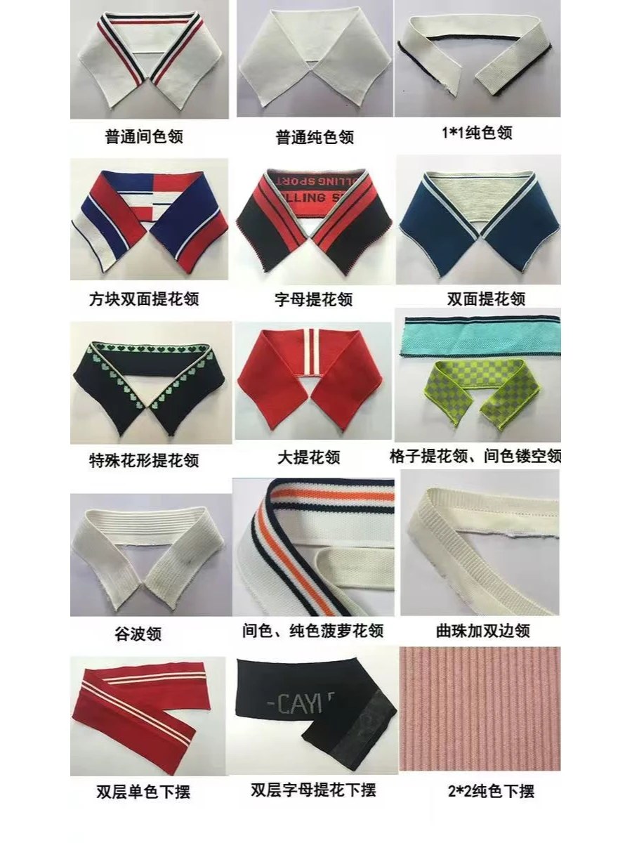 Rib knit fabric for custom apparel manufacturing
