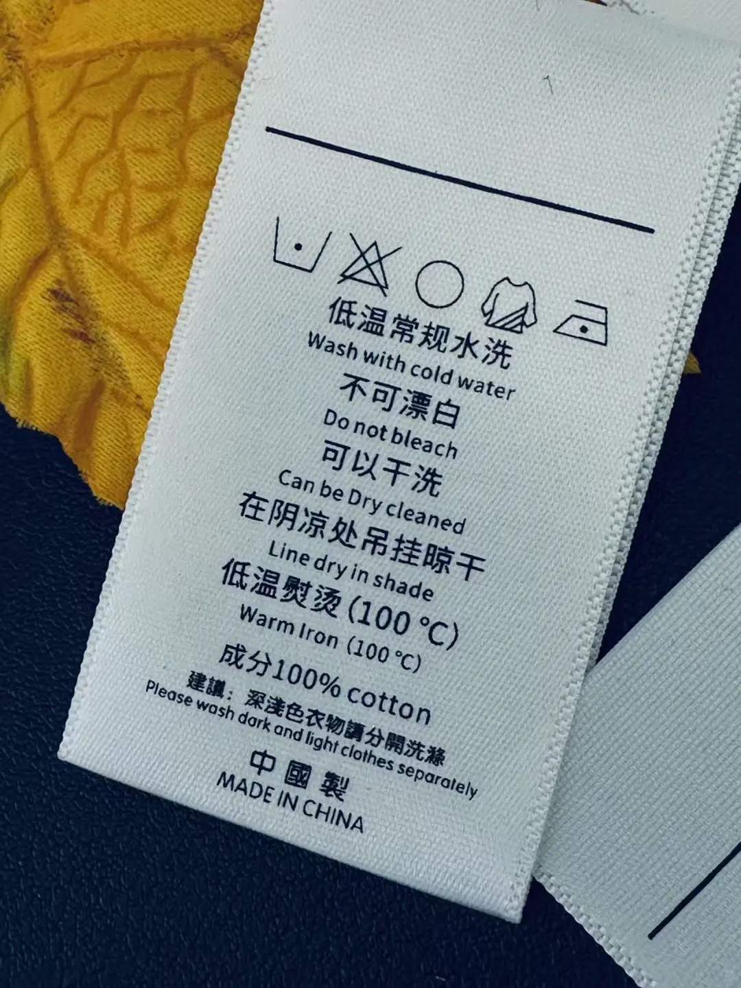 Garment wash care label custom printing service