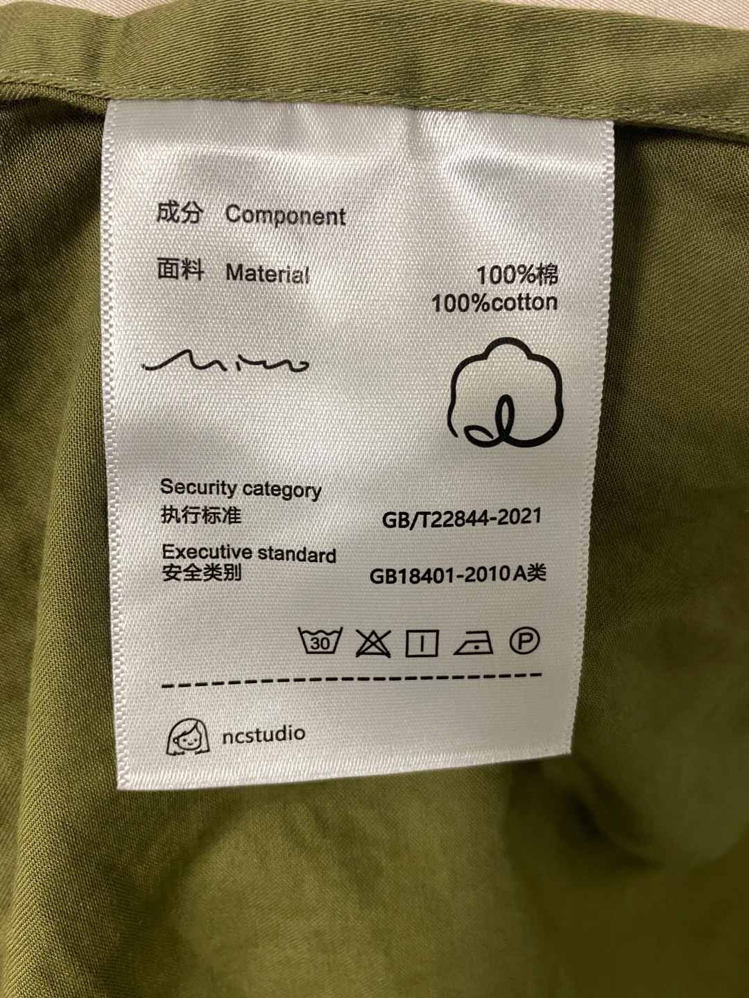 Clothing wash care label with custom branding