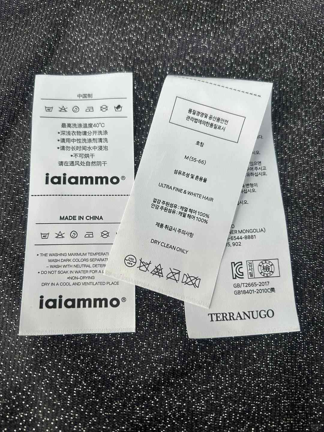 Custom printed care label for clothing brands